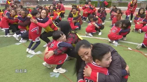 1月5日七彩阳光为您播出 前亭幼儿园亲子运动会 下