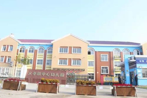 简 爱 有特色,一起去义亭镇中心幼儿园逛一逛