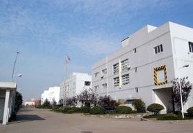 杭州彩虹文具用品厂