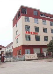 节庆用品 东阳市江北瑞轩纸制品厂