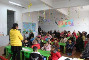 记官亭镇江夏幼儿园半日公开活动