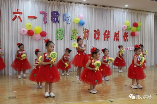 盐城亭湖区实验幼儿园上演国象游戏迎六一活动