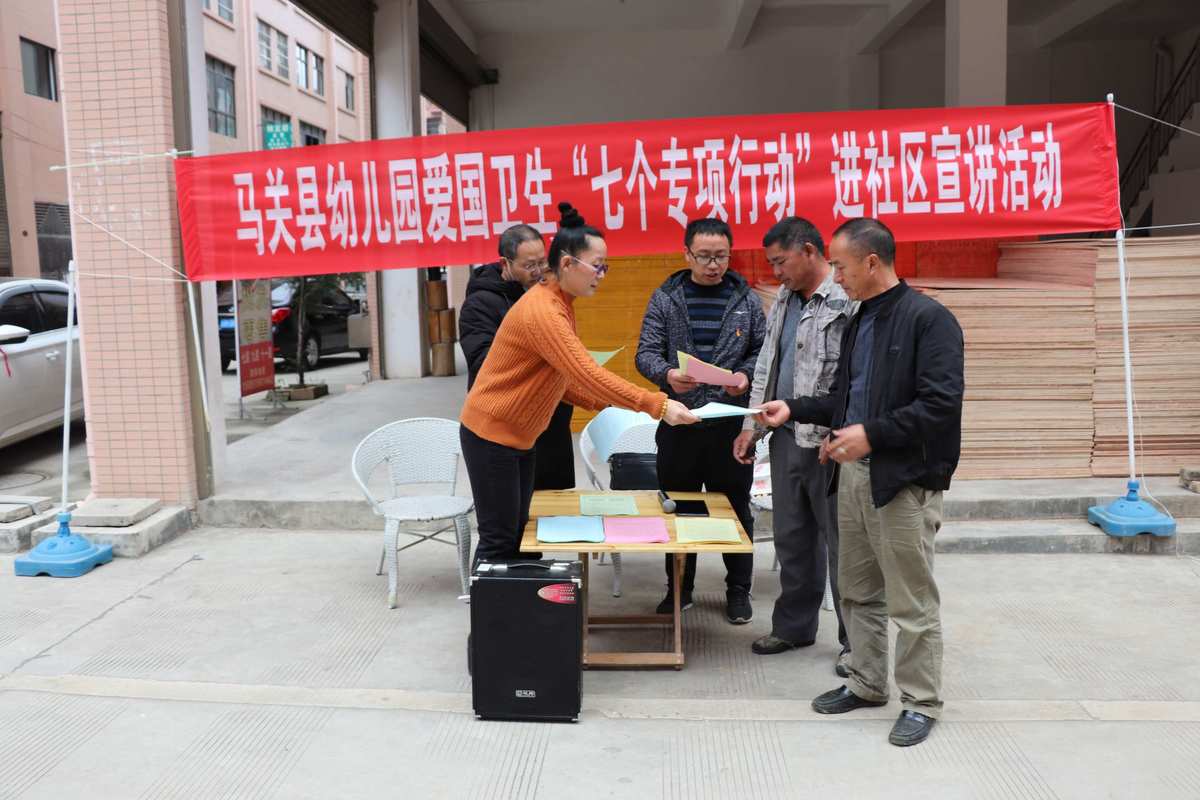 金鸡亭幼儿园开展学前教育进社区宣传活动-厦门市思明区教师.