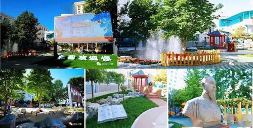 之北京实验学校