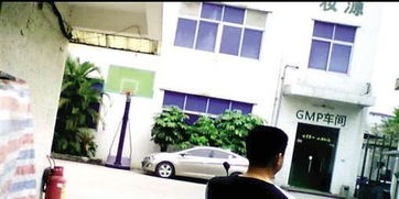 丰胸产品工厂暗访 添加违禁品一喷肌肉就鼓起来