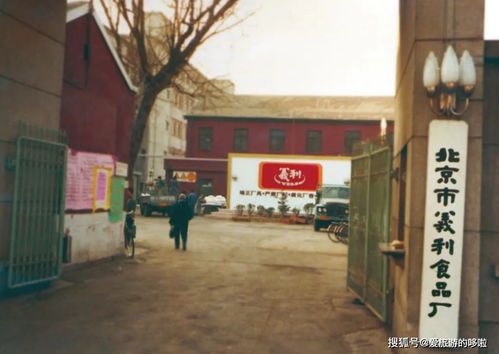 老北京的滋味对决 稻香村与百年义利的美食江湖