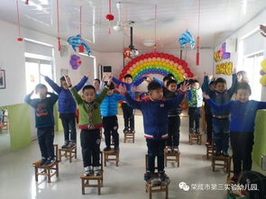 荣成市第三实验幼儿园与金鸡亭幼儿园喜迎新春家园同乐活动