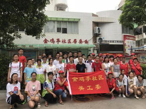 金鸡亭社区携手金鸡亭幼儿园 构建青少年学生社会实践长效机制