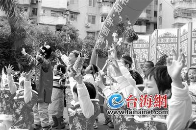 西林幼儿园与金鸡亭幼儿园联合举办闽台戏剧庆新年活动