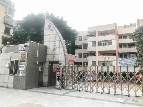 厦门学区房再掀波澜 45平“老破小”挂出9.5万/平天价，金鸡亭学区改造牵动市场神经