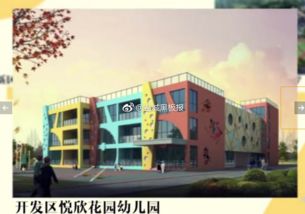 教育资源新布局 城南与亭湖新建校园效果图展未来教育蓝图